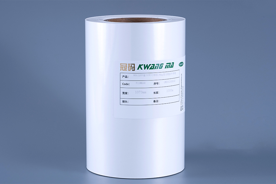 Matériaux d'étiquettes à film adhésif