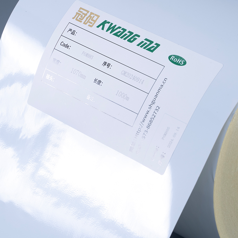 Film PET en Polyester blanc brillant 50mic, étiquette auto-adhésive avec solvant acrylique, rouleau Jumbo pour impression numérique
