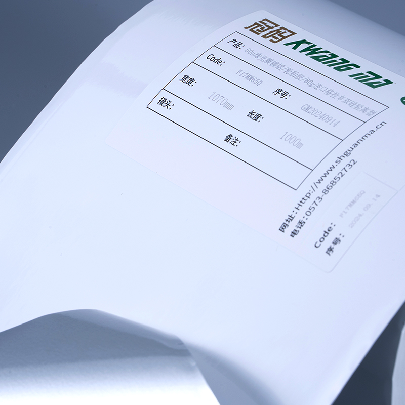 Film Polyester aluminisé blanc brillant 25mic, étiquette auto-adhésive avec adhésif acrylique à base d'eau pour impression à jet d'encre