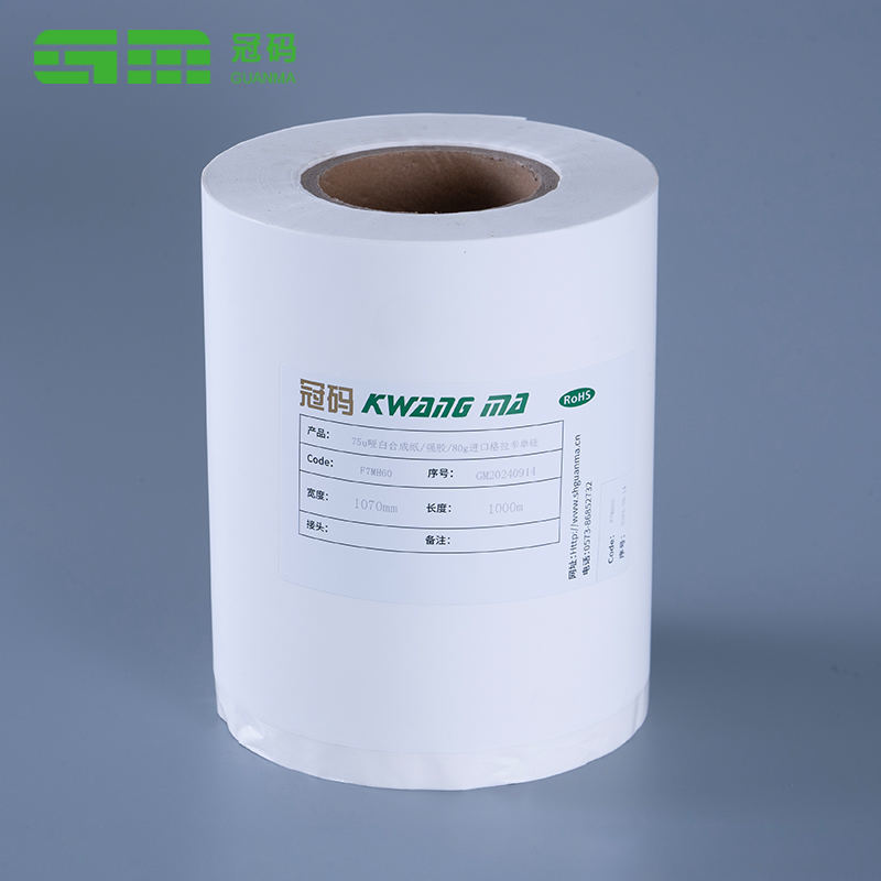 Étiquette adhésive congelée d'emballage alimentaire de papier synthétique blanc mat de pp